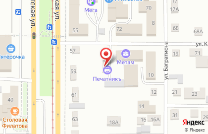 Типография Печатникъ в Ленинском районе на карте