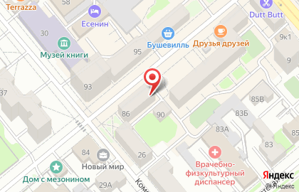 Юридическая консультация Центр возврата денег на карте