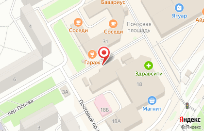 Транспортная компания dpd в Петрозаводске на карте