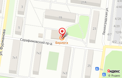 Ресторан Берлога на карте