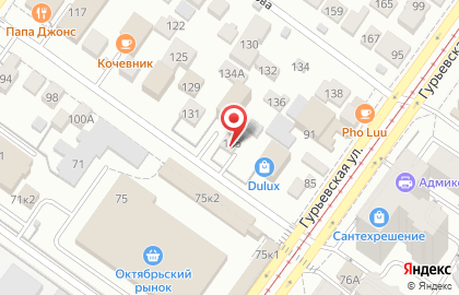 Фабрика печати Артум в Октябрьском районе на карте