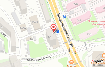 Банкомат СберБанк на Владимировской улице, 1/1 на карте
