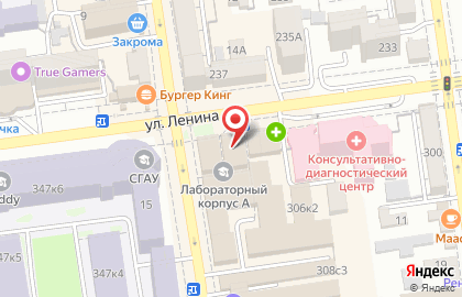 Магазин Харизма на улице Ленина на карте
