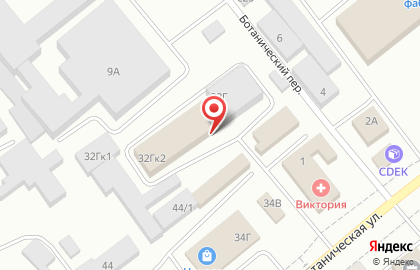 Магазин бытовой техники Бирюса на Ботанической улице на карте