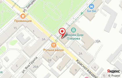 Культурный центр Дом Озерова на карте