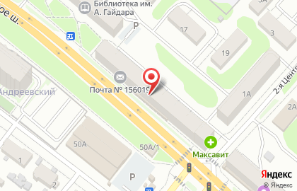 Аптека Губернская на Кинешемском шоссе, 35 на карте