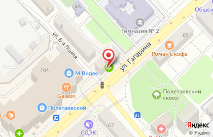 Суши Сити на улице Гагарина на карте