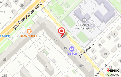 Туристическое агентство ПЕГАС туристик в Центральном районе на карте