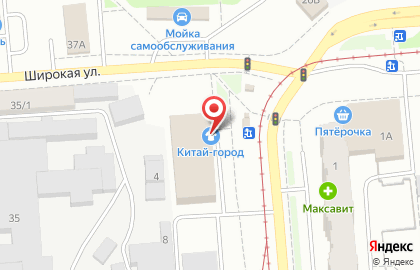 Магазин канцелярских товаров в Новосибирске на карте