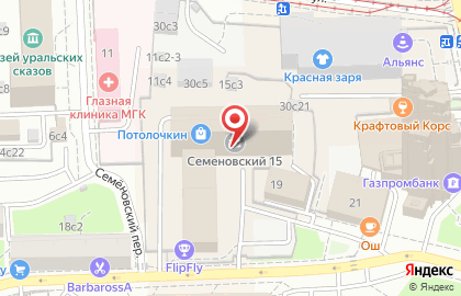 Спортивно-развлекательный центр FlipFly в Семёновском переулке на карте