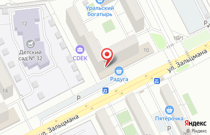 Магазин мясных полуфабрикатов Ариант на улице Зальцмана, 10 на карте