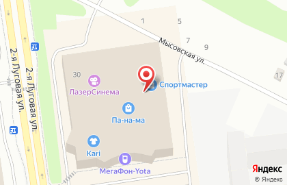 Компания по ремонту смартфонов и продаже аксессуаров LuxCase в Тюмени на карте