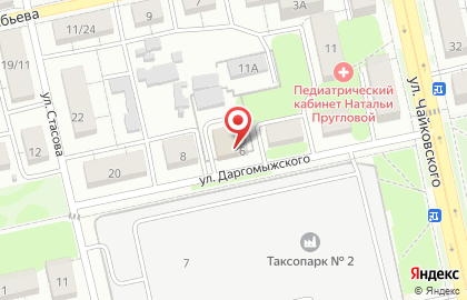 Газета Крот-Сканворды. Спецвыпуск на карте