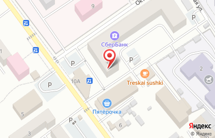 Магазин канцелярских товаров Циркуль на Октябрьской улице на карте