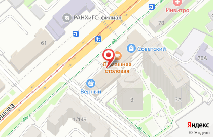 Патронажная служба Добрые люди на улице Николая Ершова на карте