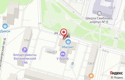 Магазин овощей и фруктов, ИП Фокин И.В. на карте