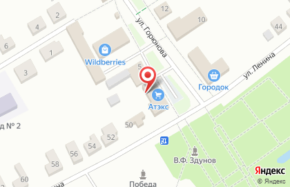 Красное & Белое в Саранске на карте