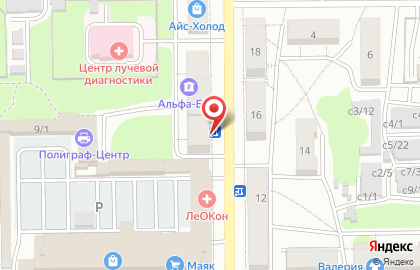 Магазин канцелярских товаров и бытовой химии Фирменный на карте