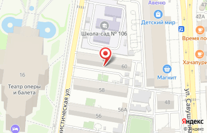 Ателье по пошиву и ремонту одежды Бархат на карте