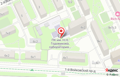# 63 Детский сад в 1-м Войковском проезде на карте