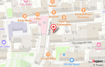 Магазин эксклюзивных новогодних украшений Names-Christmas.ru на Трубной улице на карте