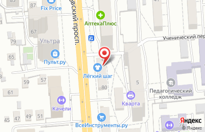 Центр хорошего слуха Радуга звуков в Коминтерновском районе на карте