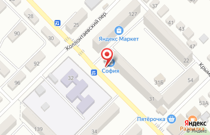 Торговый центр София на карте