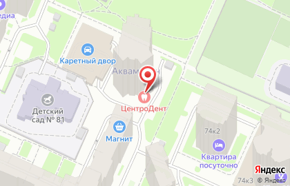 Стоматология ЦентроДент на Ленинском проспекте на карте