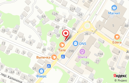 Ювелирный салон Серебро в Дагестанских Огнях на карте