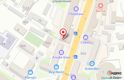 Экспобанк в Орле на карте