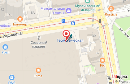 Магазин Табак Плюс в Ленинском районе на карте