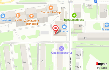 Кафе Оазис на проспекте Ямашева на карте