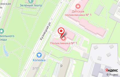 Аптека Фармация на Кузнецкой улице на карте