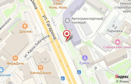 Судьба на улице Гагарина на карте