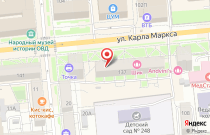 Компания Животный мир на улице Карла Маркса, 137 на карте
