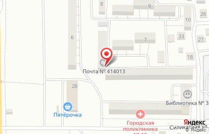 Почта России в Астрахани на карте