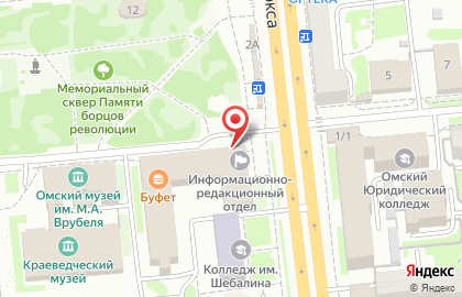 Туристическое агентство Омсктур на проспекте Карла Маркса на карте