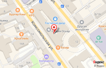 KFC на Комсомольской на карте