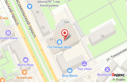 Сеть салонов ювелирного искусства Чистое золото на Комсомольском проспекте на карте