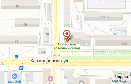 Аптека Областной аптечный склад на Карагандинской улице на карте