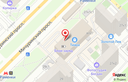 Магазин профессиональной косметики Biolux в ​ТЦ Тиара на карте
