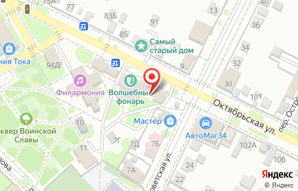 Ритуальное агентство Мемориал на Октябрьской улице на карте