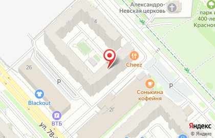 Мастерская рекламы pr pro в Советском районе на карте