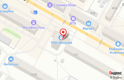 Тысяча мелочей, г. Верхняя Пышма на Успенском проспекте на карте