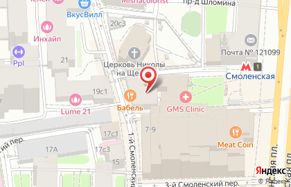 Ресторан Бабель на метро Смоленская на карте