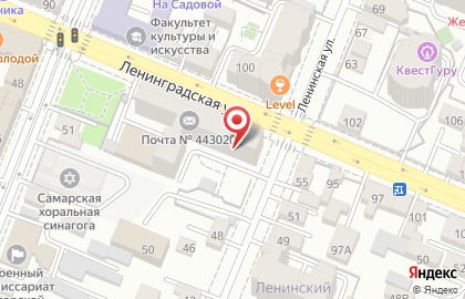 Почтовое отделение №20 на улице Ленинградской на карте