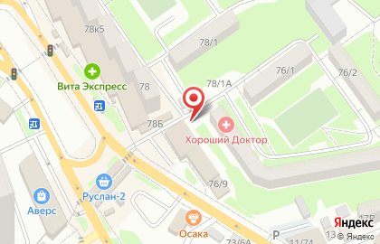 Октябрьский район Киоск по продаже фруктов и овощей на улице Немировича-Данченко на карте