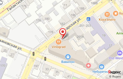 Ресторан Vinograd на Ульяновской улице на карте