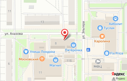 Мастерская по ремонту обуви в Чебоксарах на карте