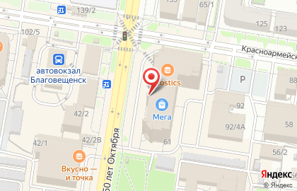 Магазин бижутерии Accessorize for you на улице 50 лет Октября на карте